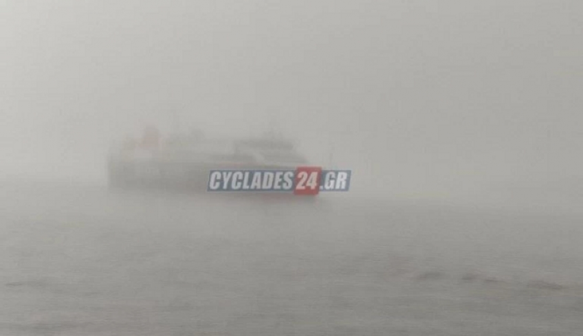 Εντυπωσιακό τοπίο στην Πάρο: Η ομίχλη "εξαφανίζει" το λιμάνι και τα πλοία [εικόνες-βίντεο]