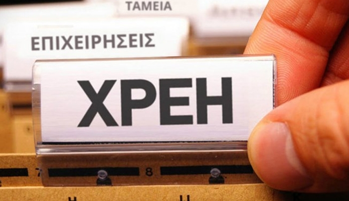 Εντολή για ρήξη μόνο με κάλπες