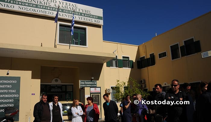 Η. Καματερός: Ενίσχυση 200.000€ για το Γ.Ν. Κ.Υ. ΚΩ