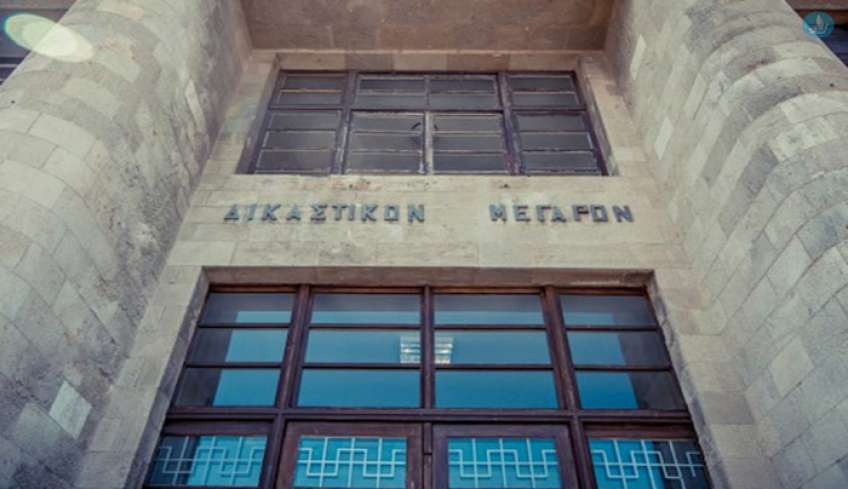 Σημαντικές μεταβολές στην σύνθεση των Δικαστηρίων στα Δωδεκάνησα