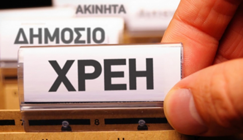 Handelsblatt: Κάθε Έλληνας, από βρέφος μέχρι ηλικιωμένος, χρωστά 30.000 ευρώ
