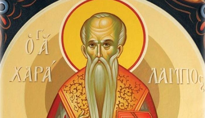 Άγιος Χαράλαμπος ο Ιερομάρτυρας