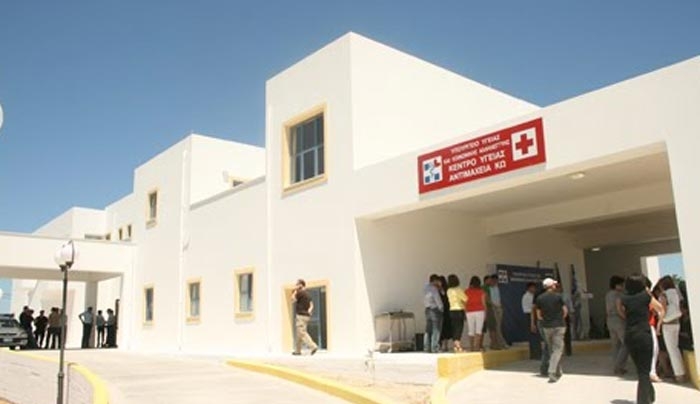 Συλλογή υπογραφών διαμαρτυρίας για το Κέντρο Υγείας Αντιμάχειας