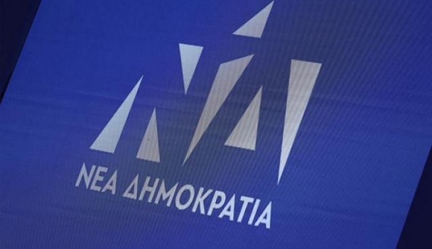 Ώρες λειτουργίας του γραφείου της τοπικής Οργάνωσης Νέας Δημοκρατίας