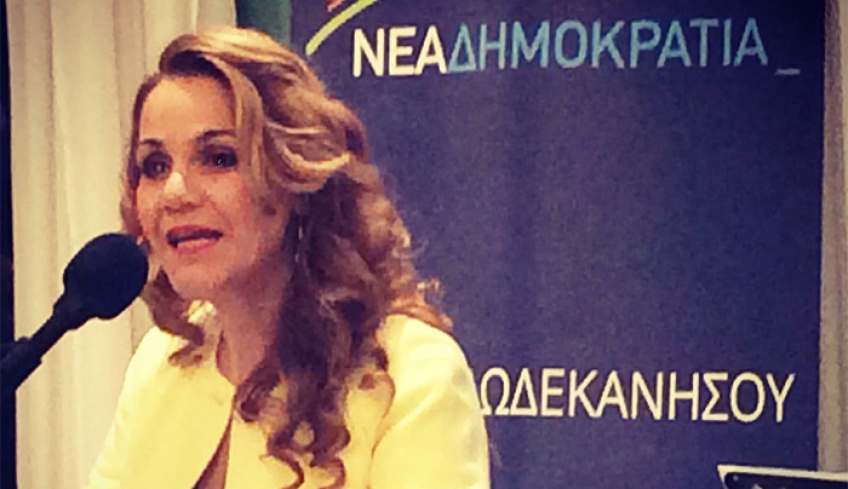 Μίκα Ιατρίδη για το 13ο Συνέδριο της Ν.Δ.: «Είμαστε η παράταξη των μεγάλων ιστορικών επιλογών. Μαζί ξεκινάμε το μέλλον που μας αξίζει».