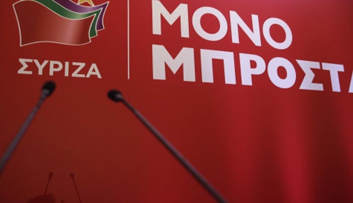 ΣΥΡΙΖΑ εναντίον... ΣΥΡΙΖΑ για επεισόδια στη Χίο και “αλληλέγγυους”