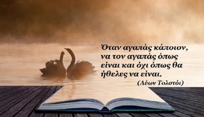 Η στρατηγική που ακολουθούν τα 12 ζώδια στα αισθηματικά τους