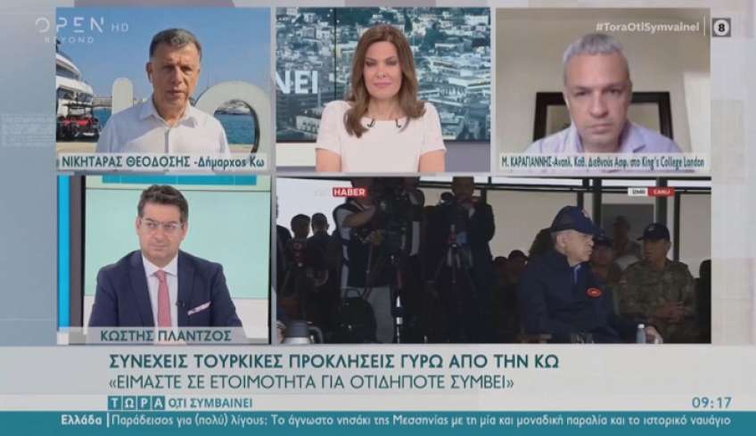 Δήμαρχος Κω στο OPEN: Η τουρκική προκλητικότητα δεν επηρεάζει τον τουρισμό μας | Επιχειρησιακά η χώρα μας αλλά και η Κως είναι πανέτοιμη