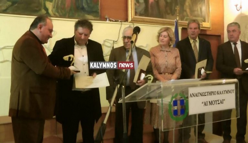 Βραδιά Επάρχων στην Κάλυμνο