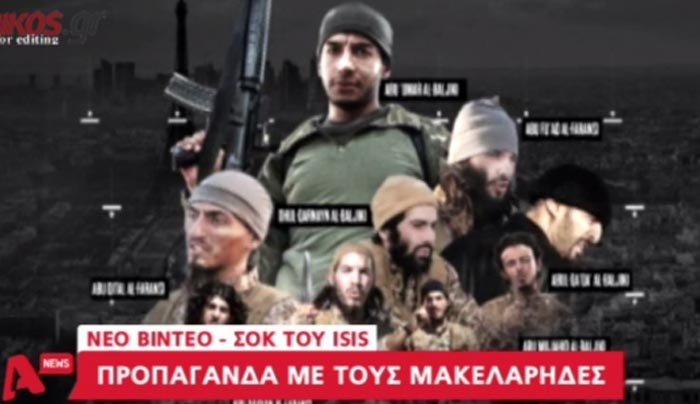 Νέο βίντεο-σοκ των τζιχαντιστών