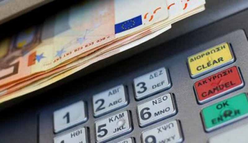 e-ΕΦΚΑ &amp; ΟΑΕΔ: Πληρωμές συντάξεων, αναδρομικών και επιδομάτων