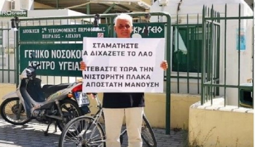 «Ζητώ να τοποθετηθούν ευθαρσώς και όχι με μισόλογα, ή κατ’ ιδίαν, ο Δήμαρχος και ο Έπαρχος, οι Βουλευτές, οι Δημοτικοί Σύμβουλοι και τα στελέχη της ΤΟ Κω της ΝΔ»