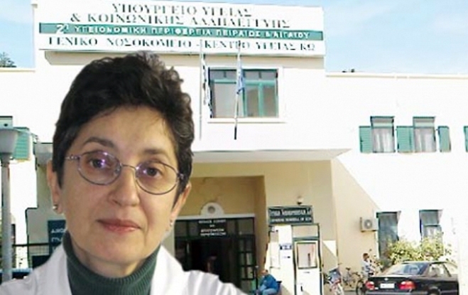 Με βουρκωμένα τα μάτια αναχώρησε από την Κω η καρδιολόγος κ. Ντόρικα Στάμενα