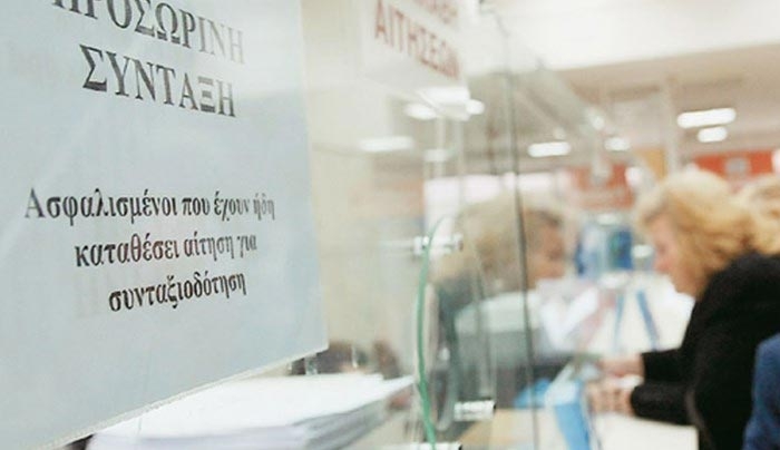 Έξοδος χωρίς όριο ηλικίας για 15.000 ασφαλισμένους