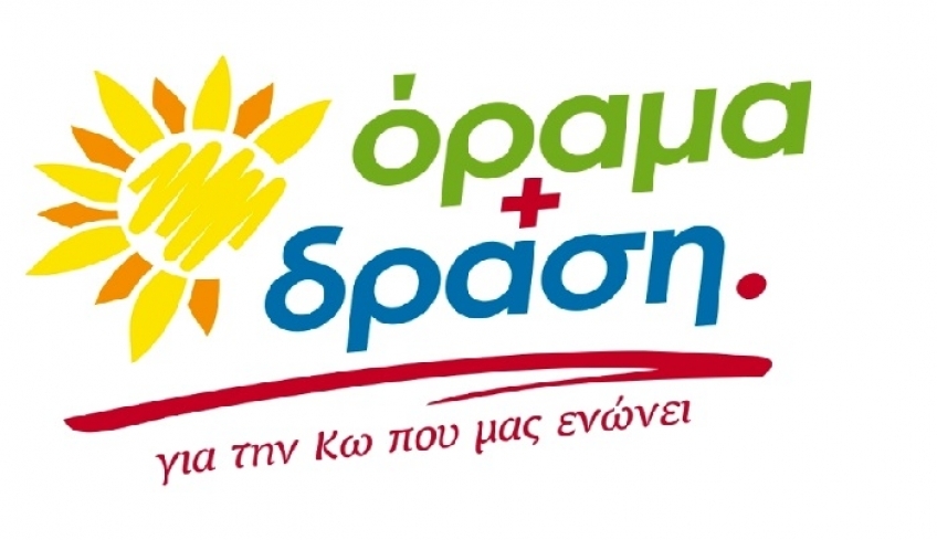 Εξουσιοδοτούμε εν λευκώ τα  κρυφο – συναιτεράκια Κυρίτση – Νικηταρά  να μας πουν πότε, που και πως θέλουν  (αν θέλουν) να γίνει δημόσιος διάλογος  και εμείς θα είμαστε εκεί…