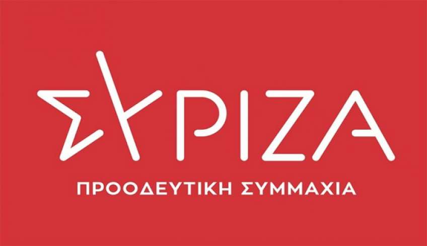 ΣΥΡΙΖΑ Κω: "56 χρόνια μετά, δεν ξεχνούμε"
