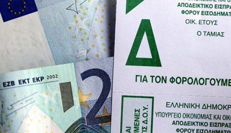 Χαράτσι 650 ευρώ για όλους τους φορολογούμενους