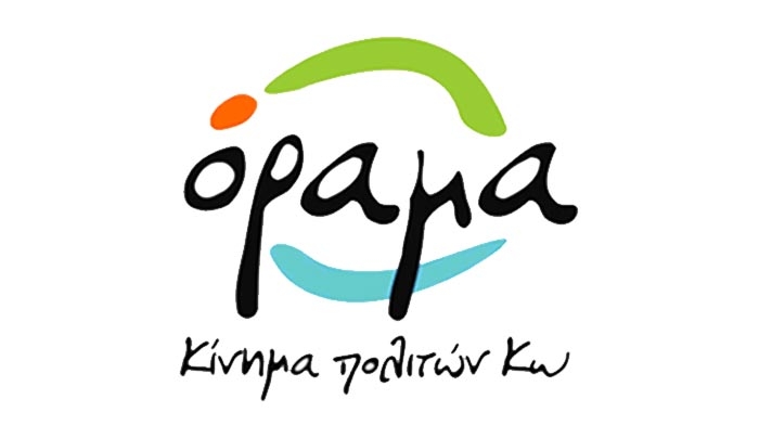ΟΡΑΜΑ: Ο Γ. Κυρίτσης επιλέγει να «συζητάει» με τους εργαζόμενους μέσω εξώδικου!