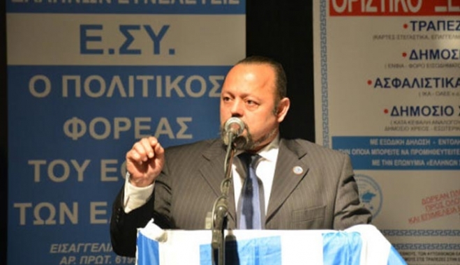 Αρτέμης Σώρρας: Εμφανίστηκε έστω και... γραπτώς! “Αφήστε τη γυναίκα μου ήσυχη”