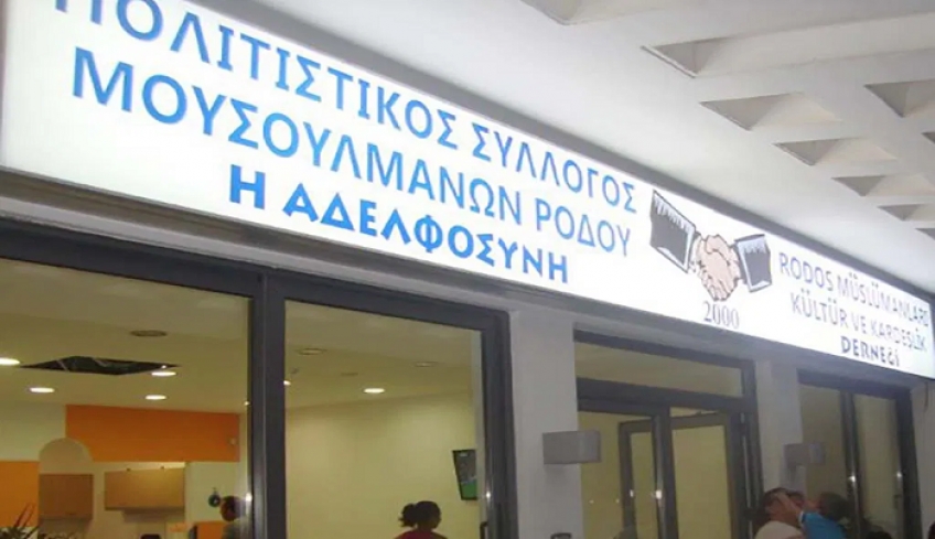 Σαφάρι φοροελέγχων στους μουσουλμανικούς συλλόγους Ρόδου και Κω