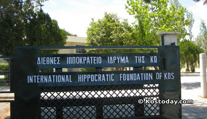 ΕΚΔΗΛΩΣΗ ΣΤΟ ΔΙΙΚ ΜΕ ΟΜΙΛΗΤΗ ΤΟΝ ΚΑΘ. ΚΛΕΑΝΘΗ ΝΙΚΟΛΑΙΔΗ
