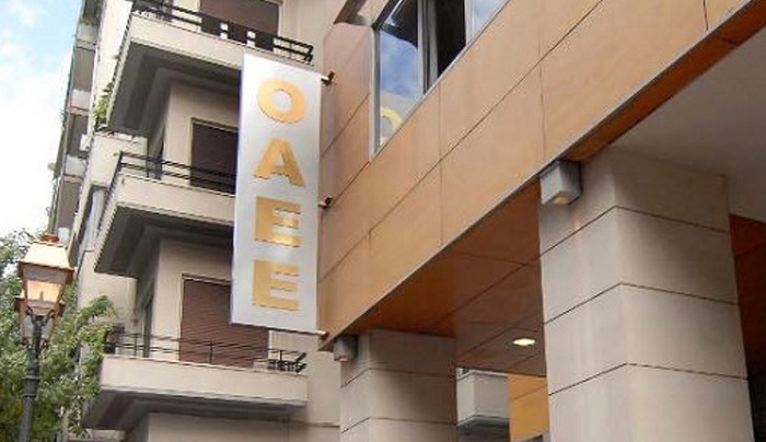 ΟΑΕΕ: Μέχρι και το 2016 η παραμονή στην κατώτερη ασφαλιστική εταιρεία