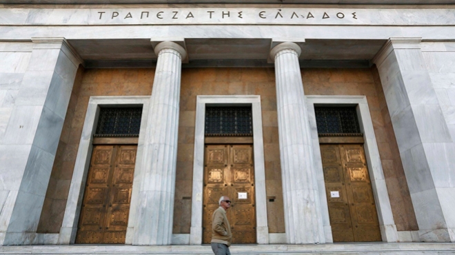 ΤτΕ: Πρωτογενές πλεόνασμα 1,057 δισ. ευρώ