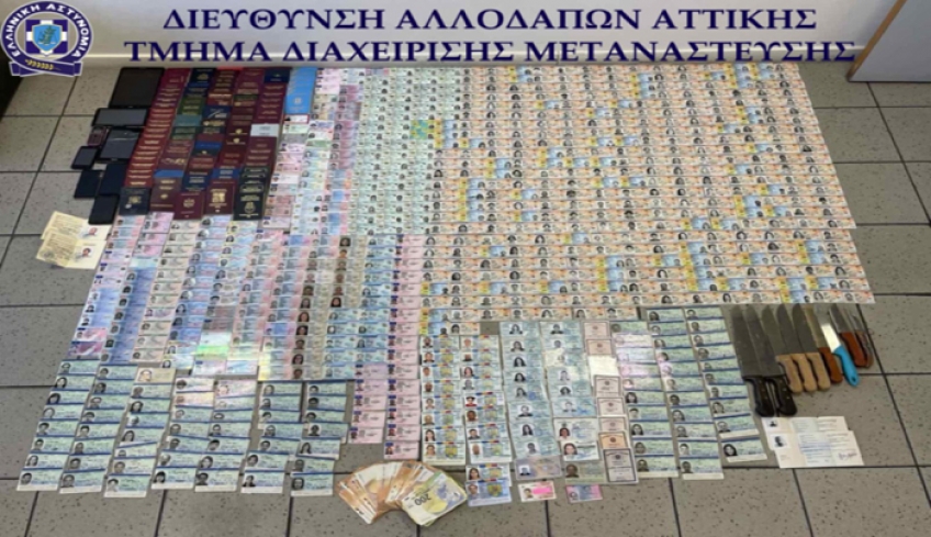 Εξαρθρώθηκε κύκλωμα πλαστογραφίας και εμπορίας ταξιδιωτικών κ.λπ. εγγράφων καθώς και διακίνησης μεταναστών