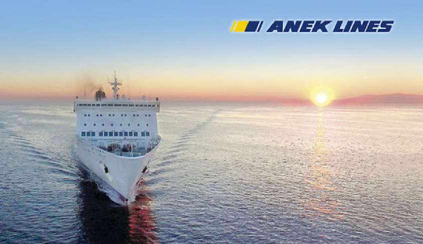 ΑΝΕΚ: Εκπτώσεις στους νέους φοιτητές Δωδεκανήσων, Κρήτης, Κυκλάδων