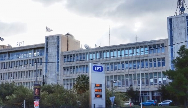 Αρχισαν τα πειθαρχικά «όργανα» στην ΕΡΤ