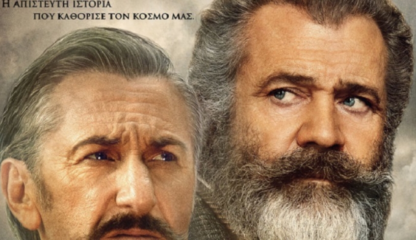 Πάμε σινεμά; ΠΡΟΓΡΑΜΜΑ ΠΡΟΒΟΛΩΝ 9/5 – 16/5 2019
