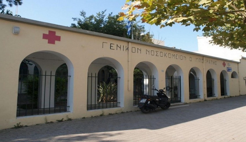 ΚΚΕ Κω: Τώρα να καλυφθούν με μόνιμες προσλήψεις τα κενά στο Νοσοκομείο Κω