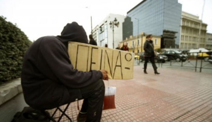 Ερευνα σοκ: Οι φτωχοί πλήρωσαν 337% περισσότερους φόρους!