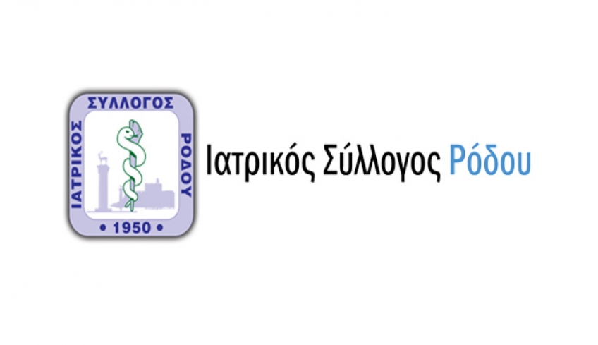 “Προτάσεις Συντονιστικής Ομάδας για την αντιμετώπιση  της πανδημίας Covid 19 υπό την αιγίδα του Ι.Σ.Ρ.”