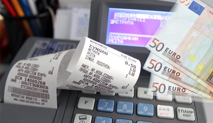Ανατροπή στην καταβολή εισφορών από χιλιάδες επιχειρήσεις
