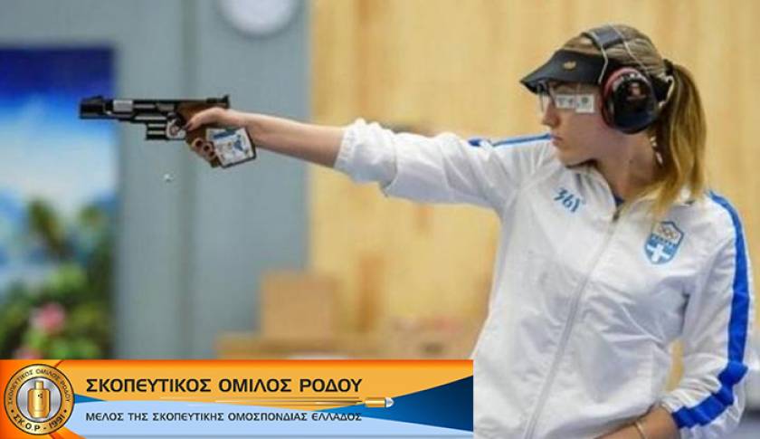 Με στόχο να γίνει θεσμός, η Περιφέρεια Νοτίου Αιγαίου συνδιοργανώνει τον Πανδωδεκανησιακό Αγώνα Σκοποβολής στην Ρόδο