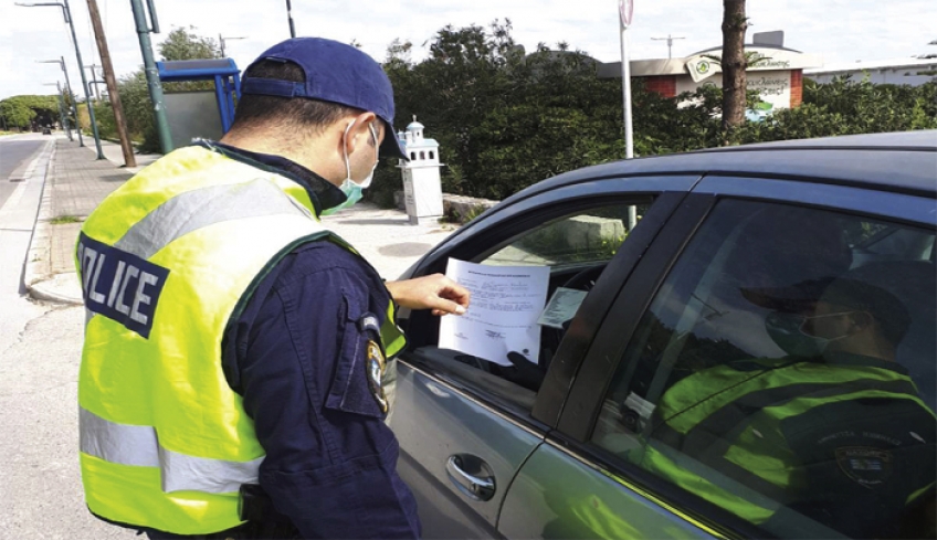 441 πρόστιμα για άσκοπες μετακινήσεις στα Δωδεκάνησα