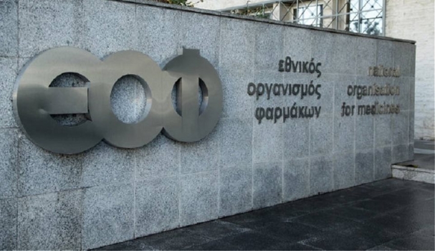 ΕΟΦ: Αποσύρει γνωστό αντισηπτικό χεριών