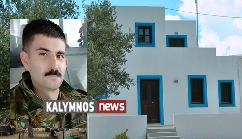 H Ψέριμος μετά από 30 χρόνια θα έχει γιατρό και ένα σύγχρονο Ιατρείο με πλήρη εξοπλισμό.(video)