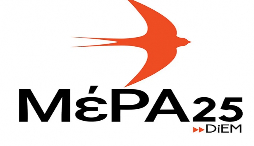 ΜέΡΑ25 Δωδεκανήσου: Ερωτηματικά και προβληματισμό δημιουργεί η απόφαση για το «βαθύ κόκκινο» στην Αστυπάλαια