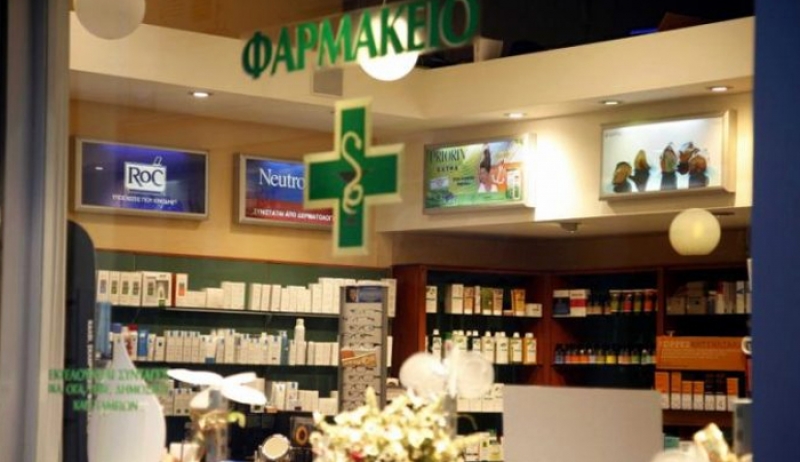Απόφαση «βόμβα» για τα φαρμακεία! Πλήρης απελευθέρωση του επαγγέλματος
