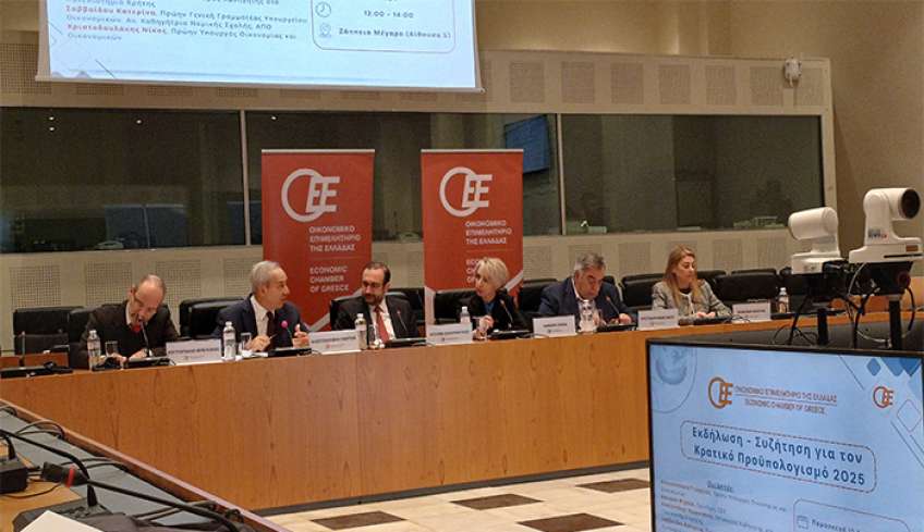 OEE: Παρουσίασε τις θέσεις του για τον Κρατικό Προϋπολογισμό 2025