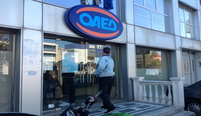 ΟΑΕΔ: Ποιοι είναι δικαιούχοι του ειδικού βοηθήματος των 211,77 ευρώ