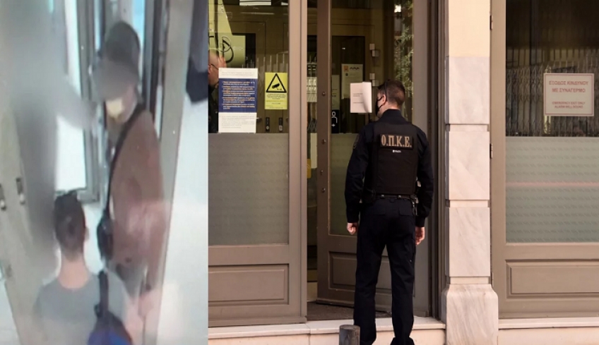 Ενοπλη ληστεία σε τράπεζα στη Μητροπόλεως: Δραπέτης των φυλακών Λάρισας ο κύριος ύποπτος -Ενημερώθηκε η Αντιτρομοκρατική