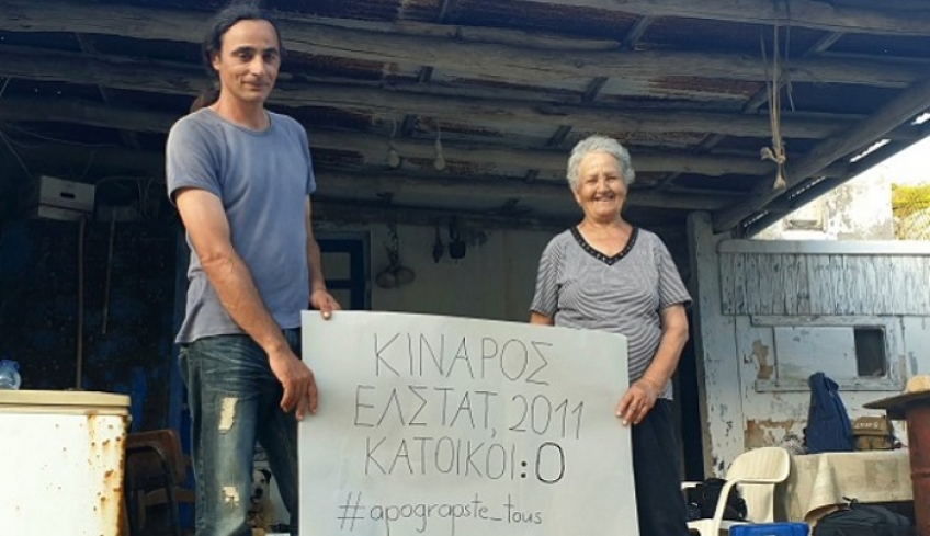 Οι ερημίτες του Αιγαίου απειλούνται από τις ανεμογεννήτριες