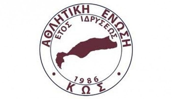 Πρόσκληση σε γενική συνέλευση της ΑΕ Κω στις 02/08