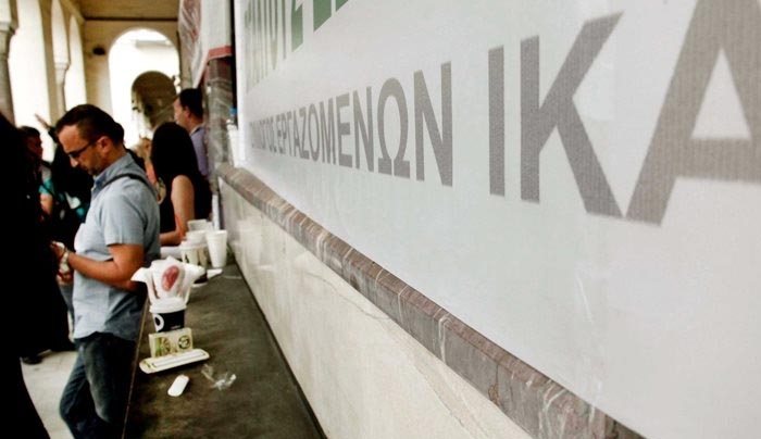 Συντάξεις: Έρχονται μειώσεις έως και 40% για τα ειδικά ταμεία