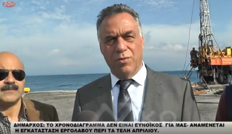 Δήμαρχος Κω: Τέλη Απριλίου θα εγκατασταθεί ο εργολάβος για την αποκατάσταση του επιβατηγού λιμένα! (ΒΙΝΤΕΟ)