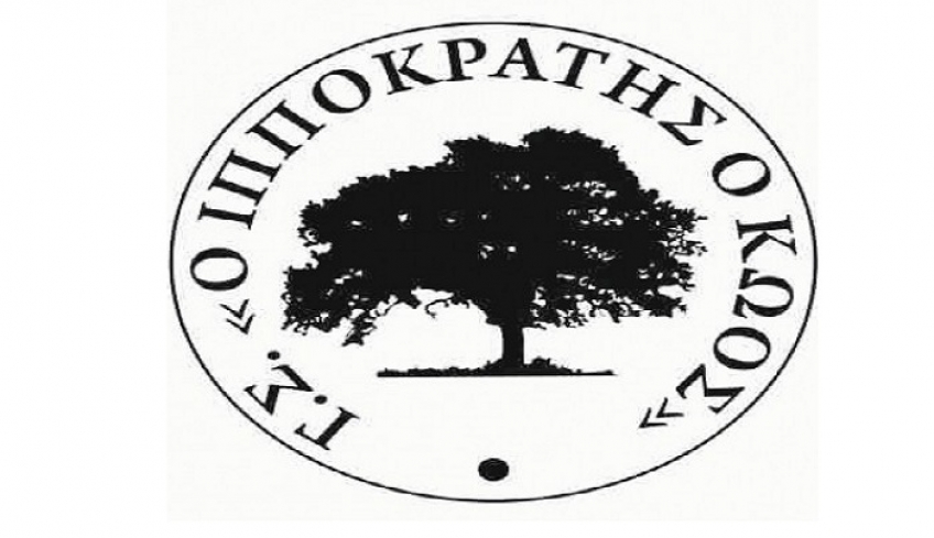Γεμάτο το αγωνιστικό πρόγραμμα του Ιουνίου για τον Ιπποκράτη τον Κώο