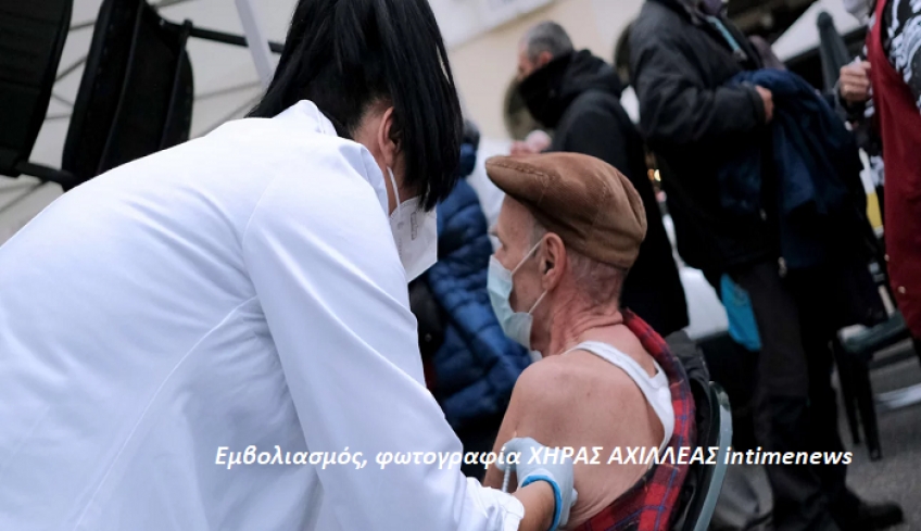 Πώς βεβαιώνονται τα πρόστιμα για τους ανεμβολίαστους άνω των 60 ετών -Δείτε το ΦΕΚ